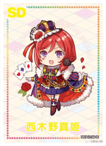 NNS-02-006 Maki Nishikino | Love Live!